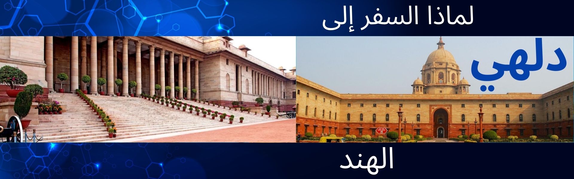 السياحة الطبية